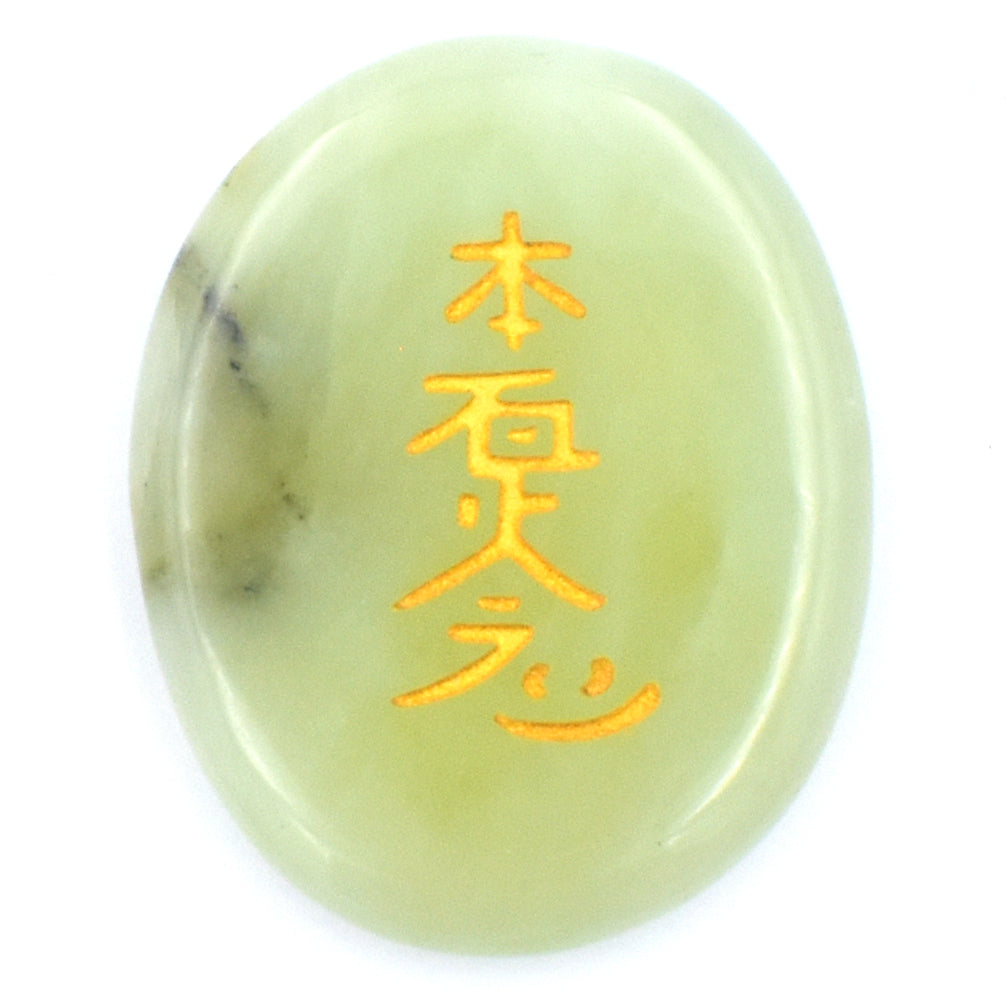 New Jade Reiki Set