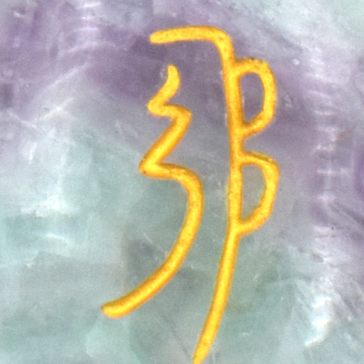 Rainbow Fluorite Reiki Set
