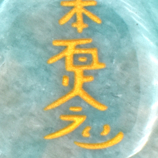 Russian Amazonite Reiki Set