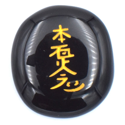 Black Obsidian Reiki Set