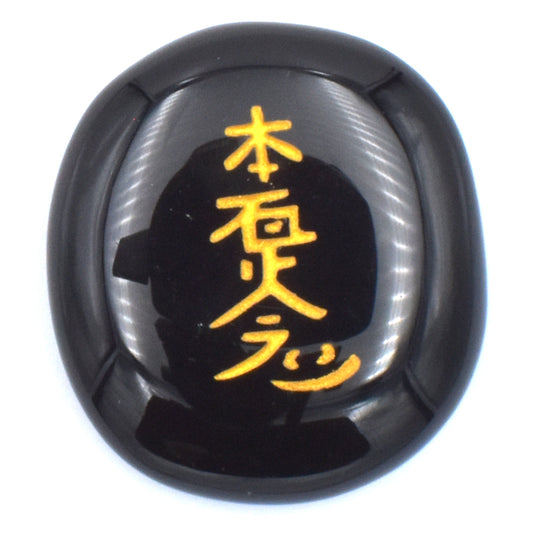 Black Obsidian Reiki Set