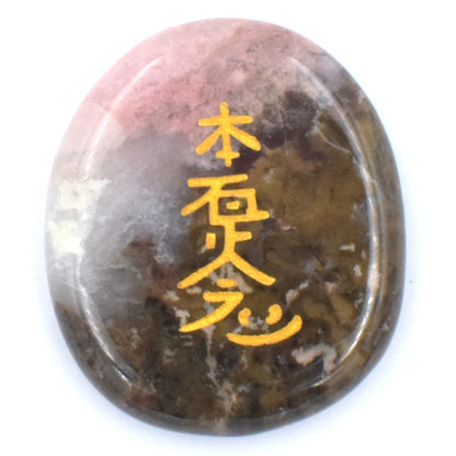 Rhodonite Reiki Set