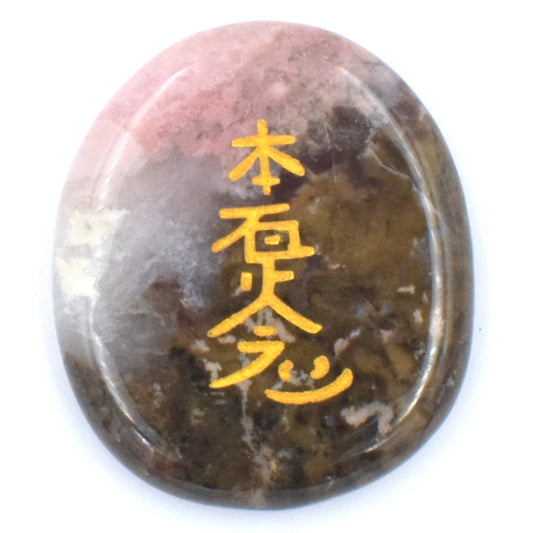 Rhodonite Reiki Set