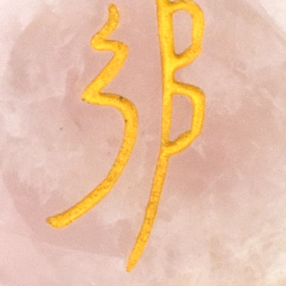 Rose Quartz Reiki Set