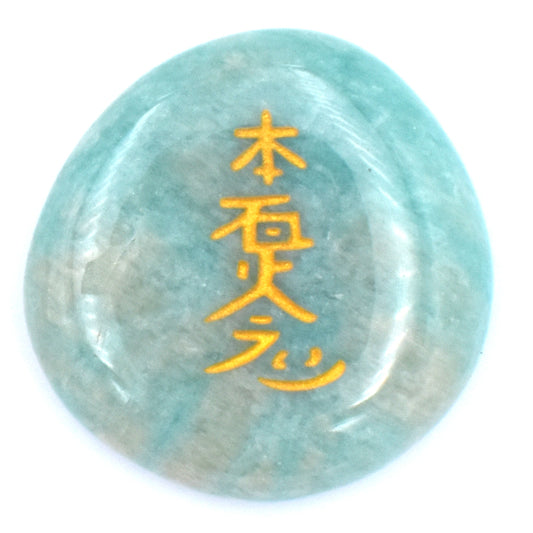 Russian Amazonite Reiki Set
